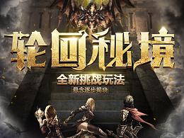 救援卷耳兔