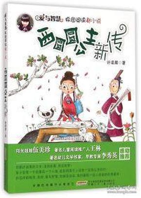 青海省文旅产业融合发展示范区（点）出炉