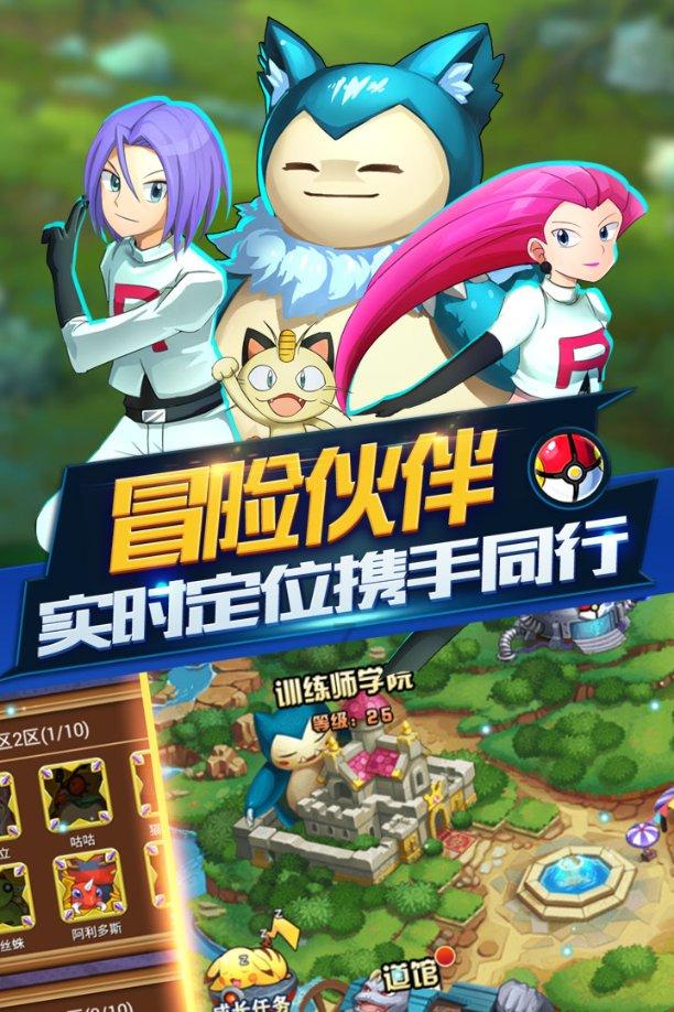 大行评级|大和:上调中远海控目标价至10港元 上调今明两年盈测