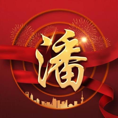 逃离森林边缘