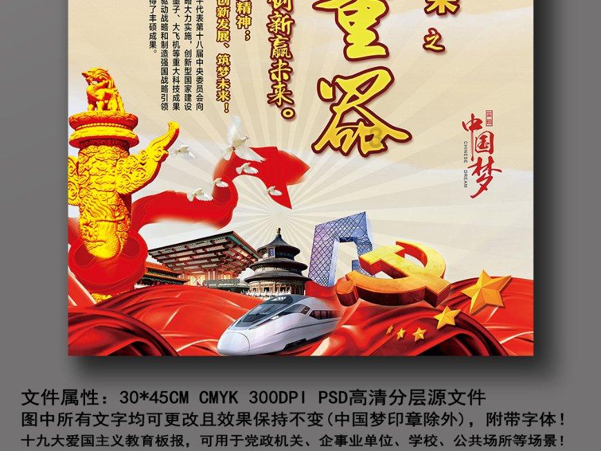 逃离卡拉地牢