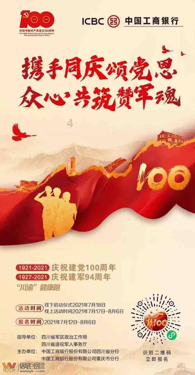 抖音电商同行者杨国民:一年卖出羊粪肥2000多吨,前程序员把小众品做成大生意