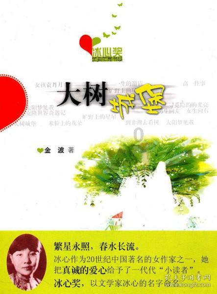 恒大突发!即将面临清盘,三只股票全线停牌